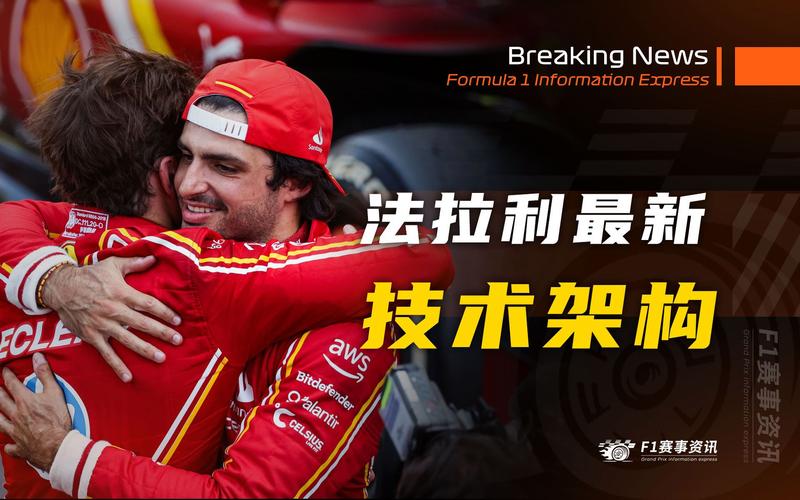 mk体育官网：F1车手薪资曝光，收入差距引热议，f1车手薪水